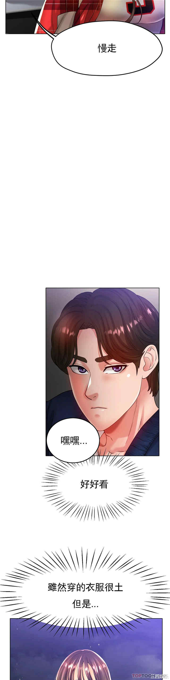 冰上的爱/冰上恋人