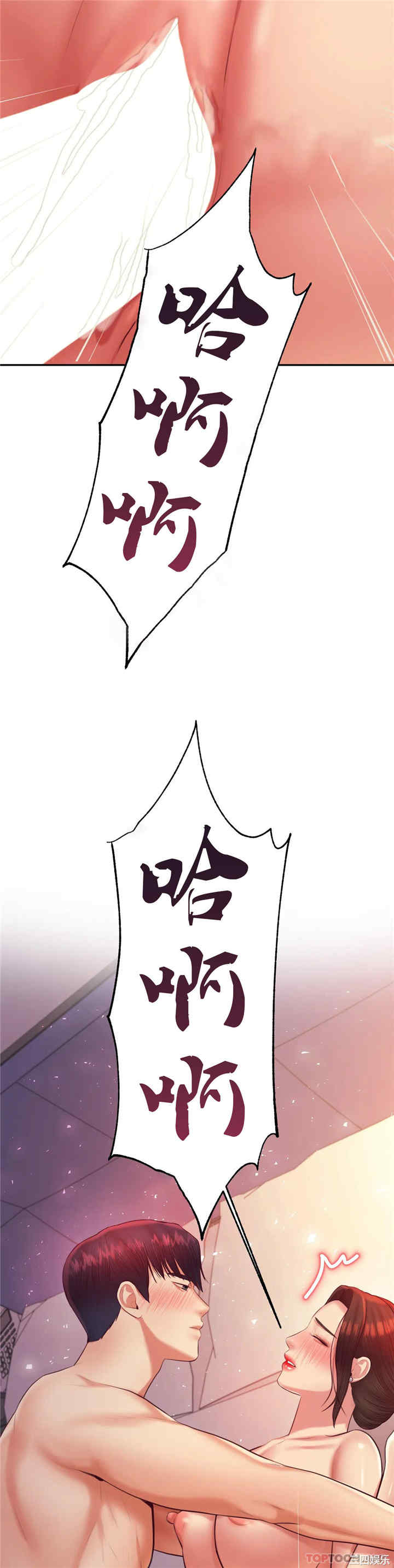 我的专属老师/老师的课外教学/辅导老师