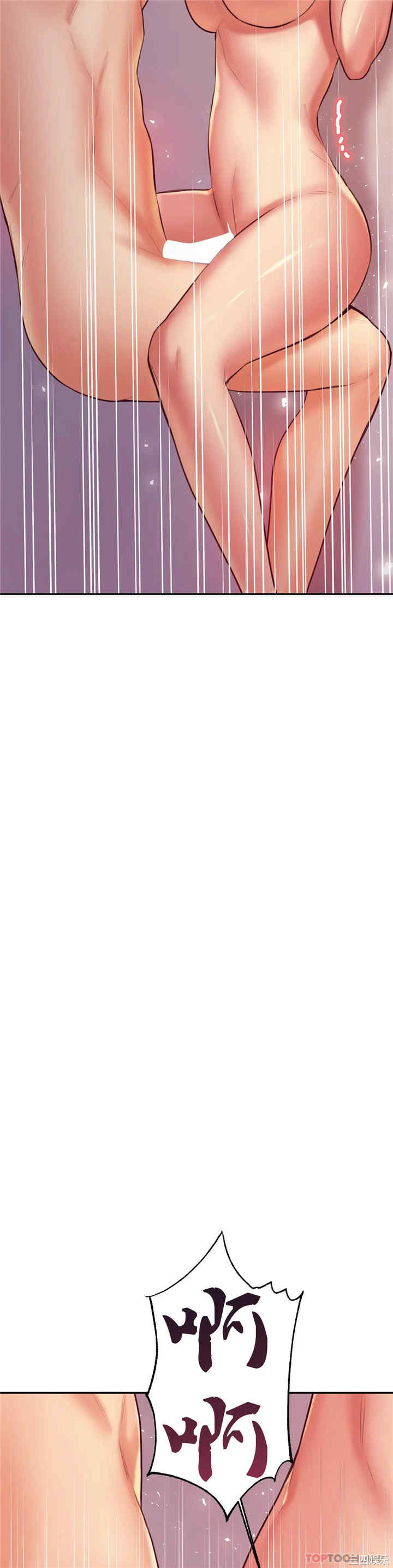 我的专属老师/老师的课外教学/辅导老师