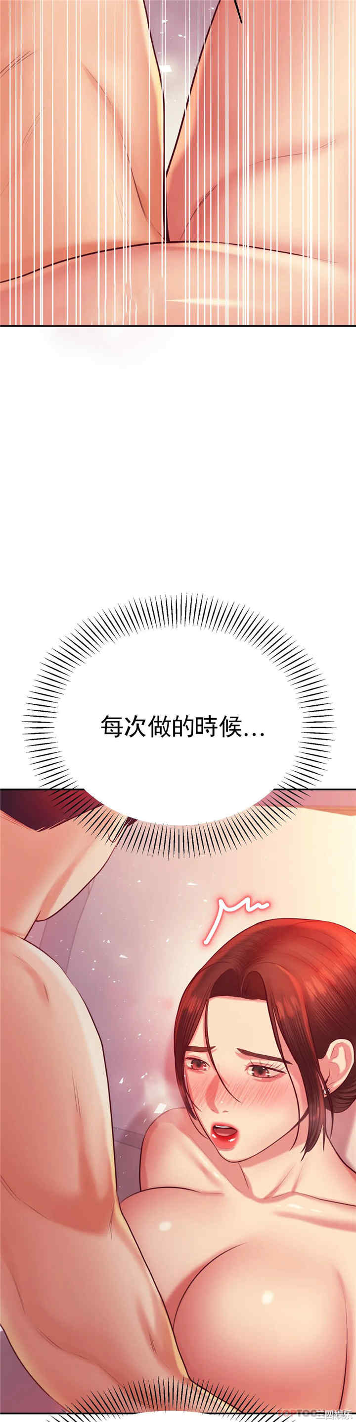 我的专属老师/老师的课外教学/辅导老师