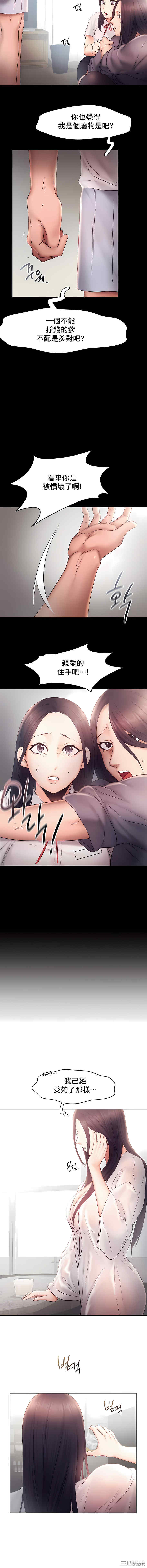 乘风高飞/Flying High