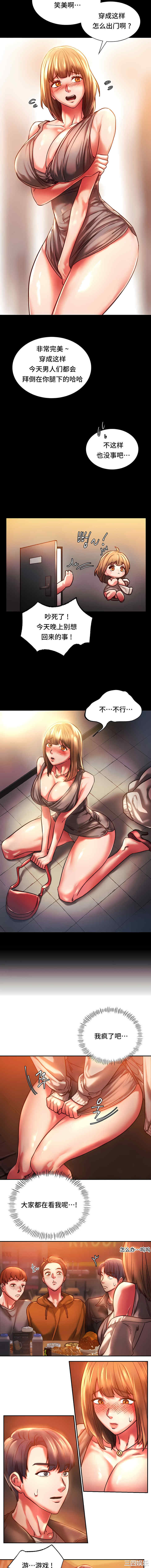 同级生/Rowdy Reunion/同学！好久不见