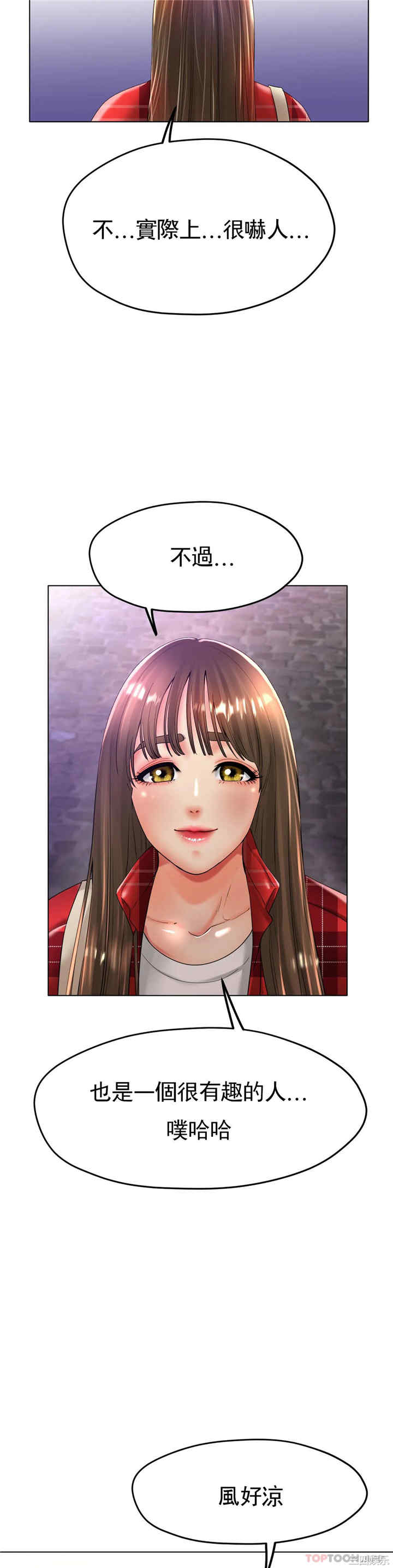 冰上的爱/冰上恋人