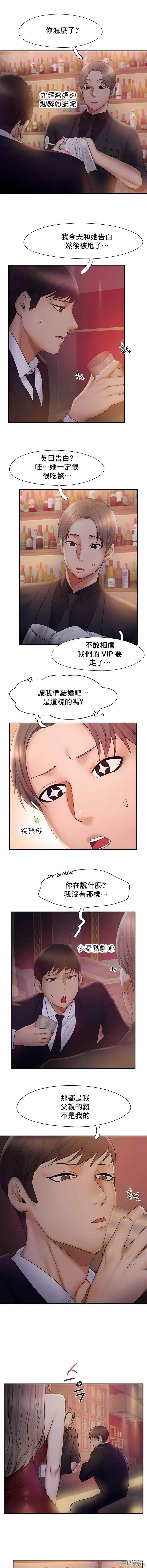 乘风高飞/Flying High