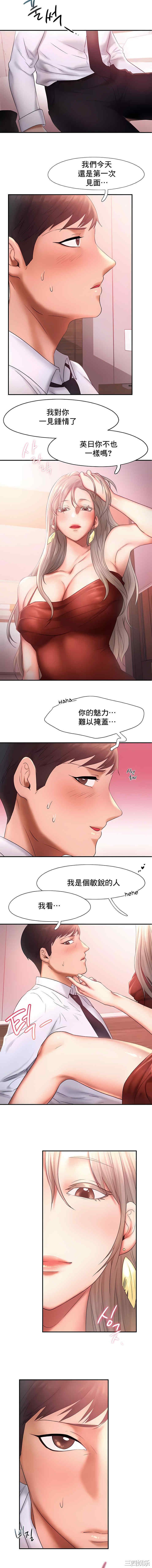 乘风高飞/Flying High