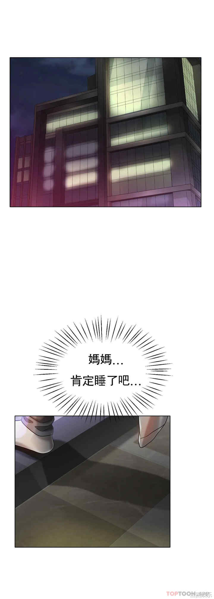 冰上的爱/冰上恋人