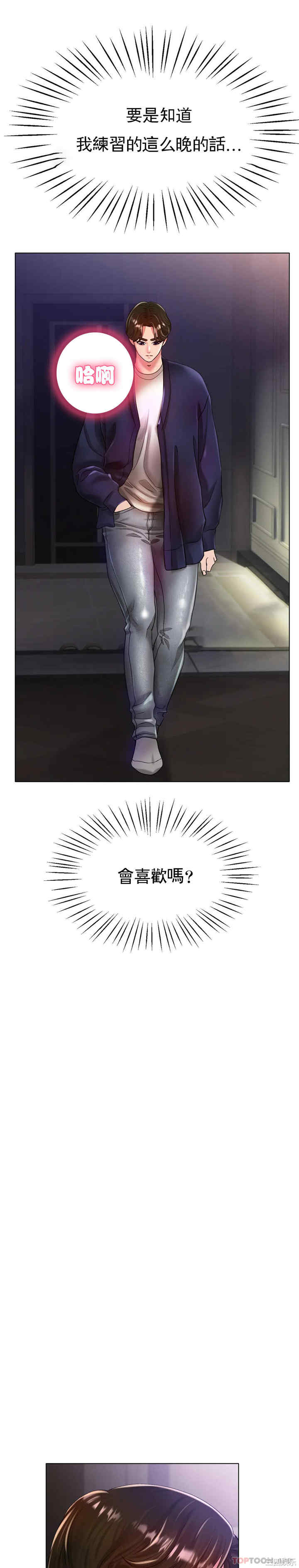 冰上的爱/冰上恋人