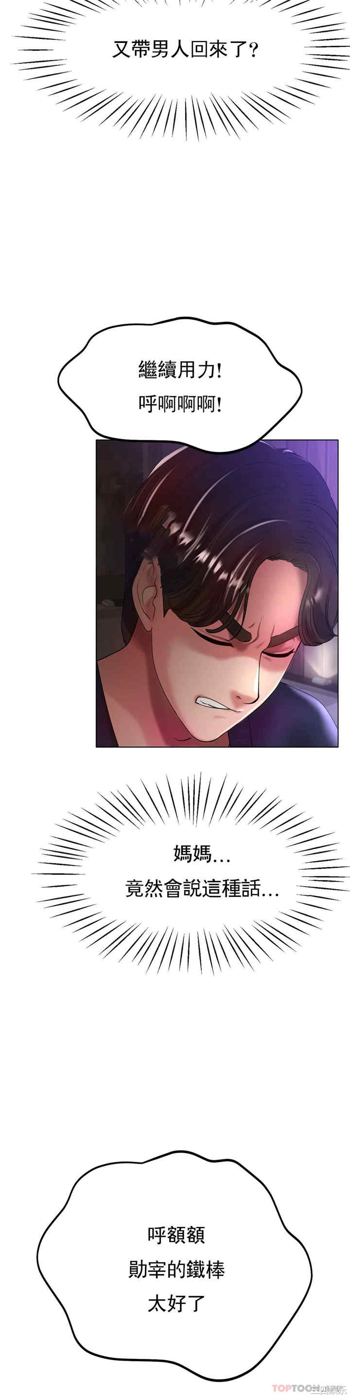 冰上的爱/冰上恋人