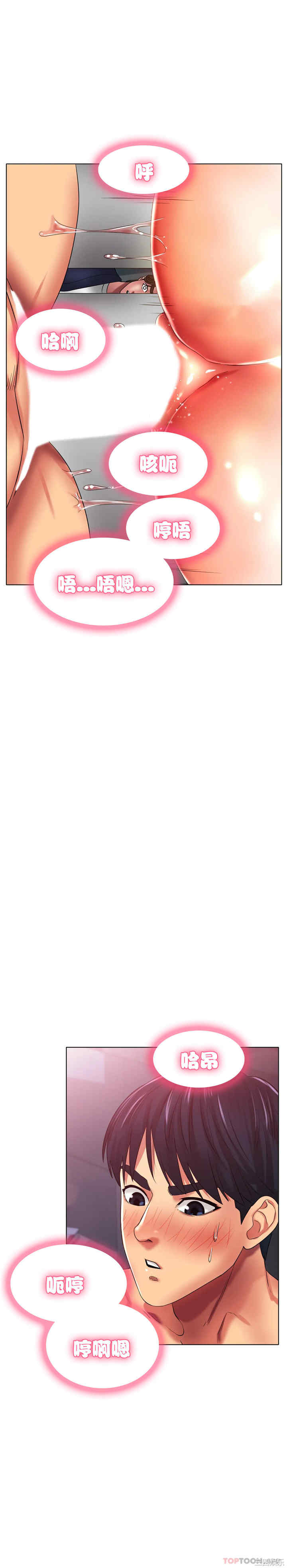 冰上的爱/冰上恋人