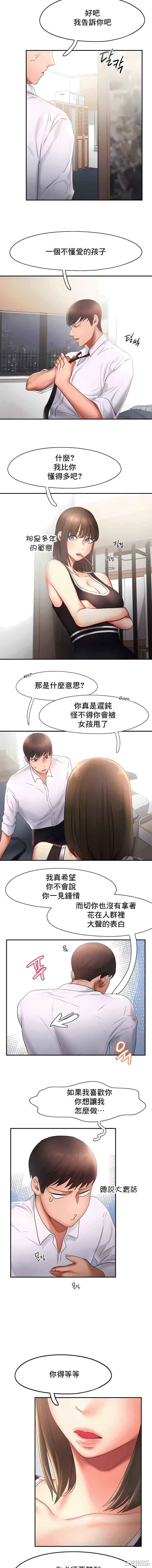 乘风高飞/Flying High