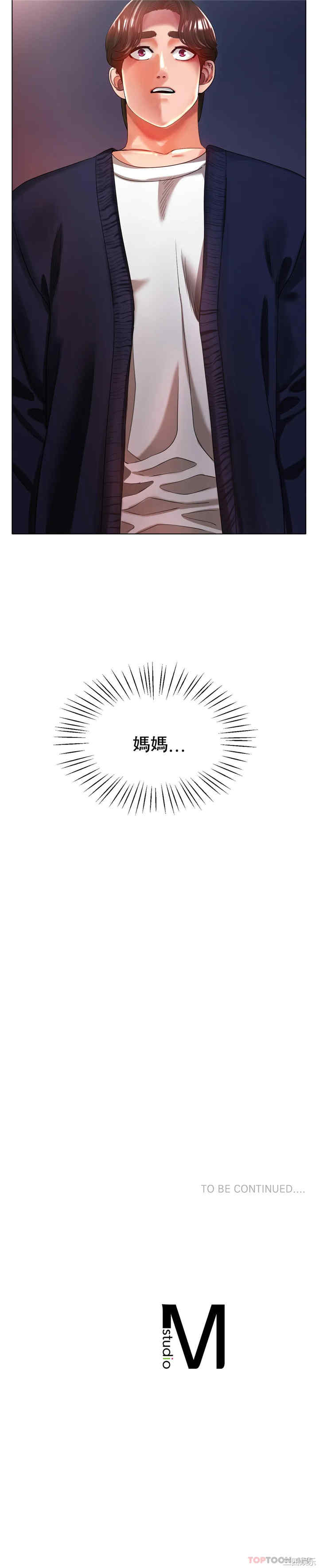 冰上的爱/冰上恋人