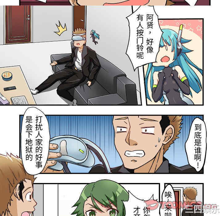 我的宇宙恋爱魔棒