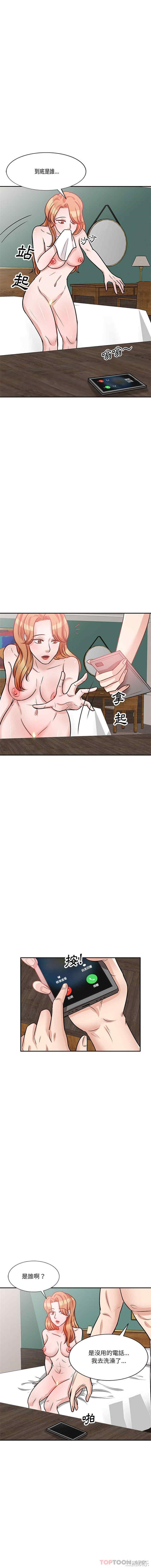 不良大嫂/坏坏的大嫂