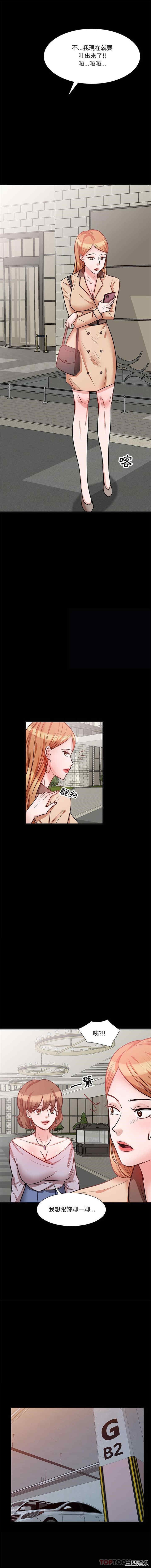 不良大嫂/坏坏的大嫂