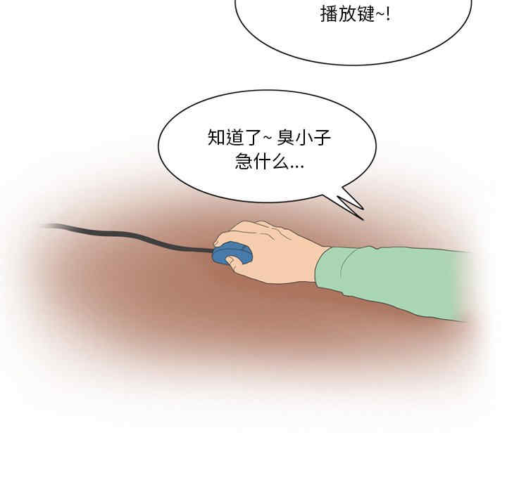 情事物语Friend