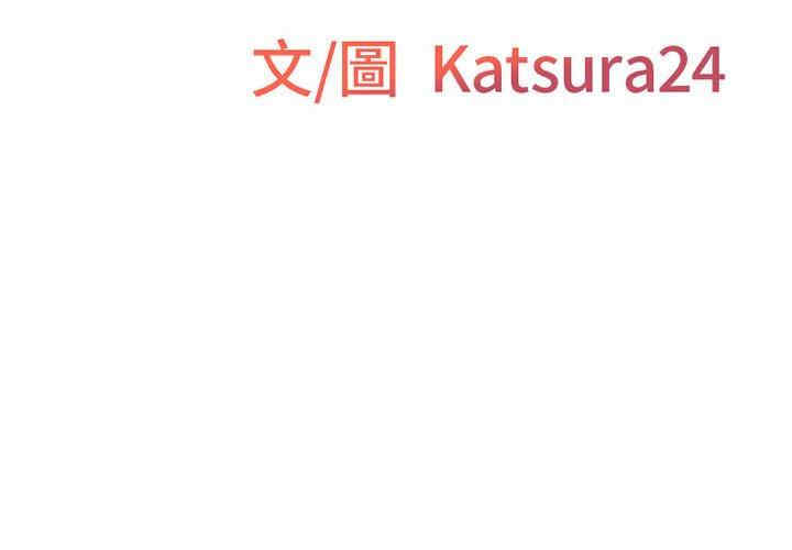 上司的地雷别乱踩/上司的尾巴摸不得