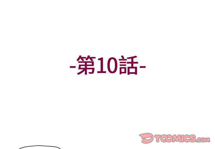 上司的地雷别乱踩/上司的尾巴摸不得