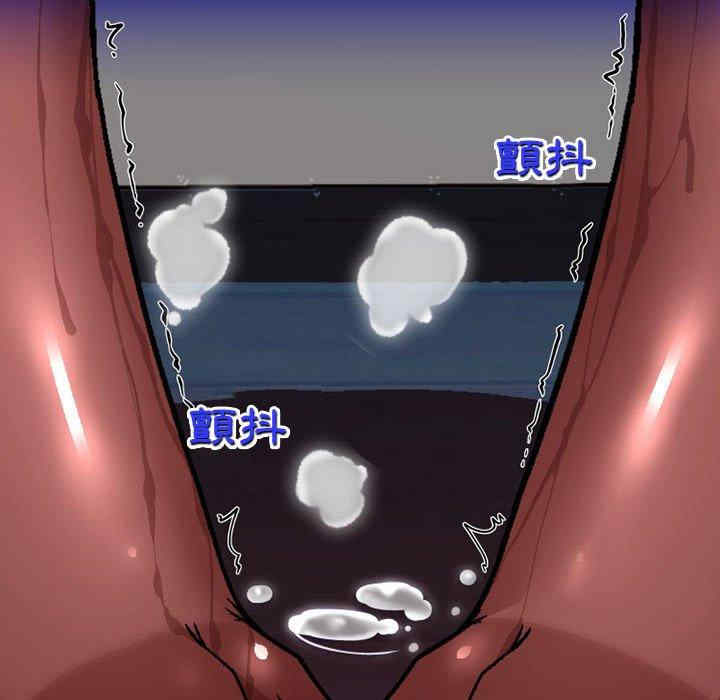 上司的地雷别乱踩/上司的尾巴摸不得