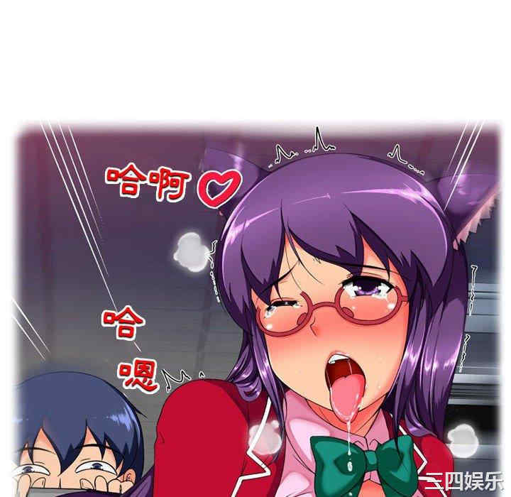 上司的地雷别乱踩/上司的尾巴摸不得