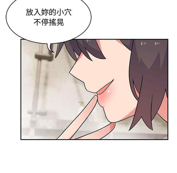 顽皮少女敏儿/顽皮女孩敏儿