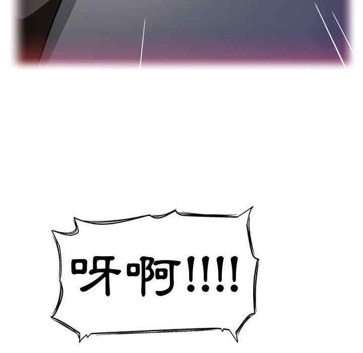 上司的地雷别乱踩/上司的尾巴摸不得