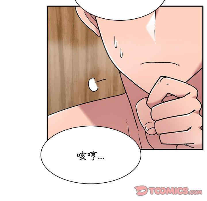 顽皮少女敏儿/顽皮女孩敏儿