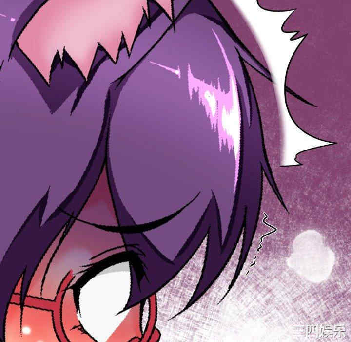 上司的地雷别乱踩/上司的尾巴摸不得