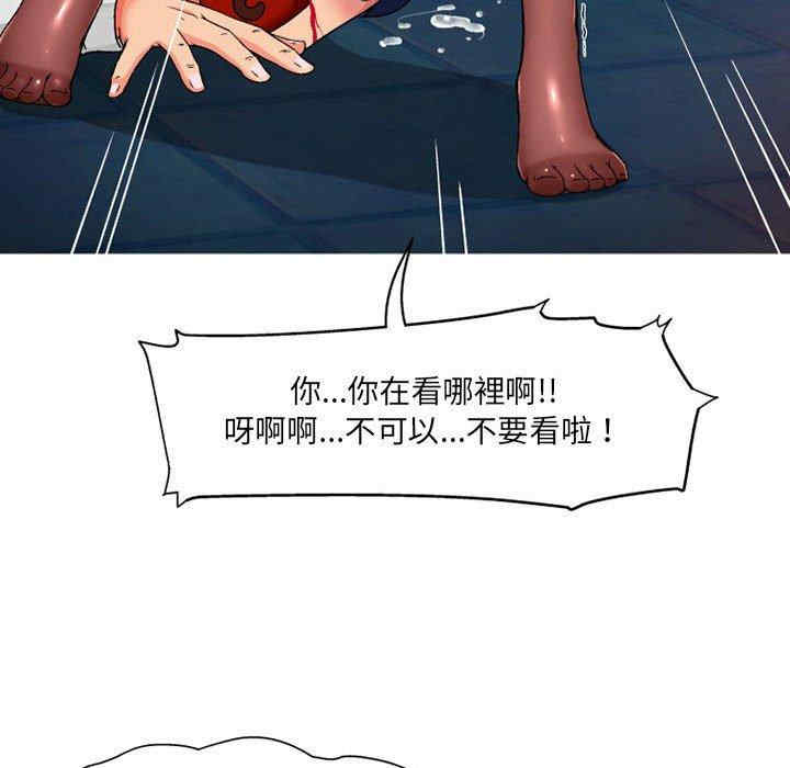 上司的地雷别乱踩/上司的尾巴摸不得