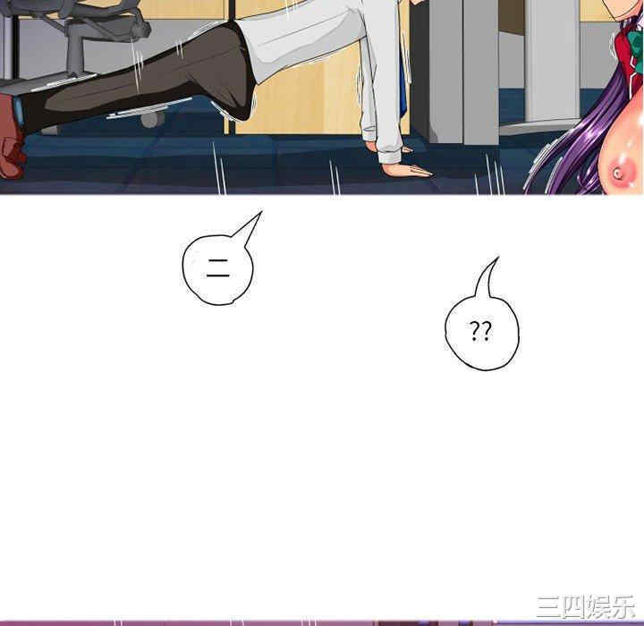 上司的地雷别乱踩/上司的尾巴摸不得