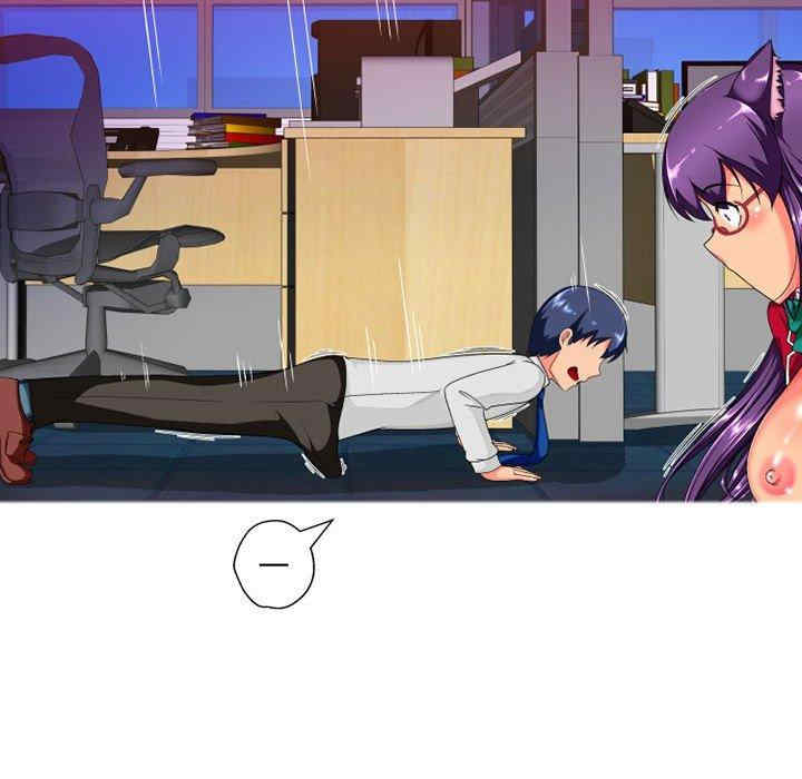 上司的地雷别乱踩/上司的尾巴摸不得