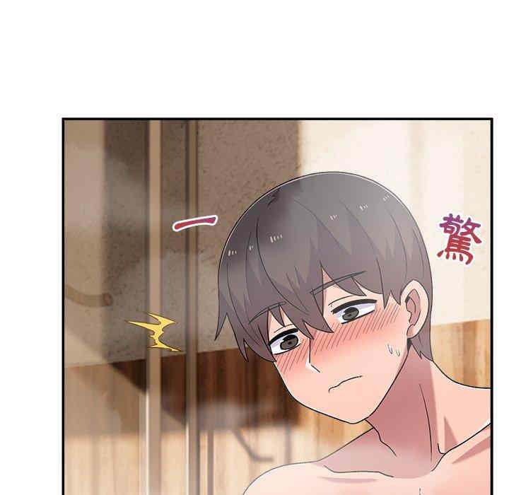 顽皮少女敏儿/顽皮女孩敏儿