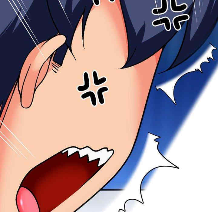 上司的地雷别乱踩/上司的尾巴摸不得