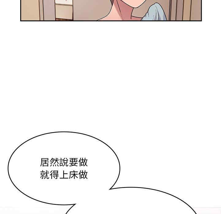 顽皮少女敏儿/顽皮女孩敏儿