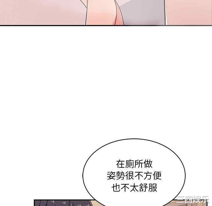 顽皮少女敏儿/顽皮女孩敏儿