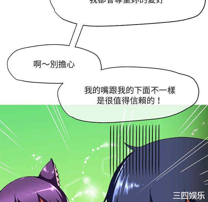 上司的地雷别乱踩/上司的尾巴摸不得