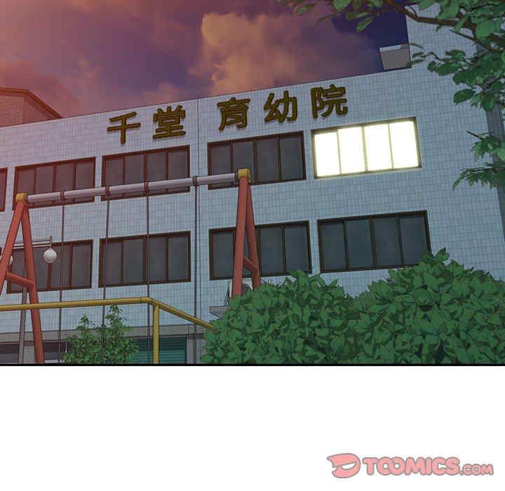 掠夺的滋味/沉重的契约