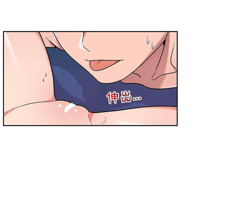 顽皮少女敏儿/顽皮女孩敏儿