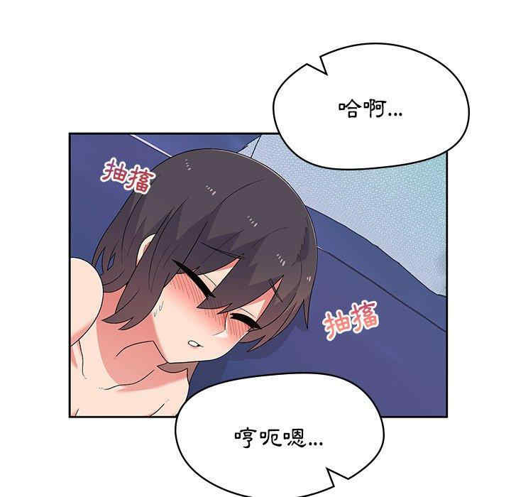 顽皮少女敏儿/顽皮女孩敏儿