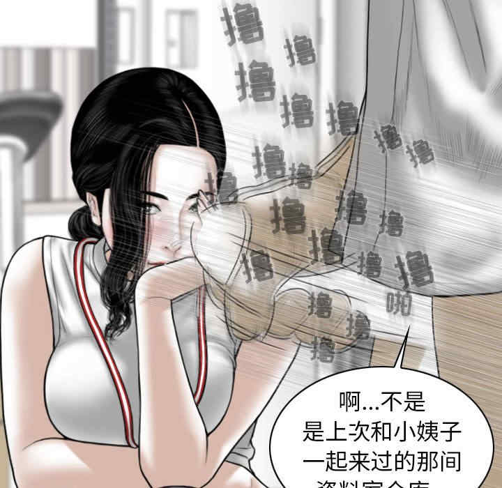 女性友人/换友派对