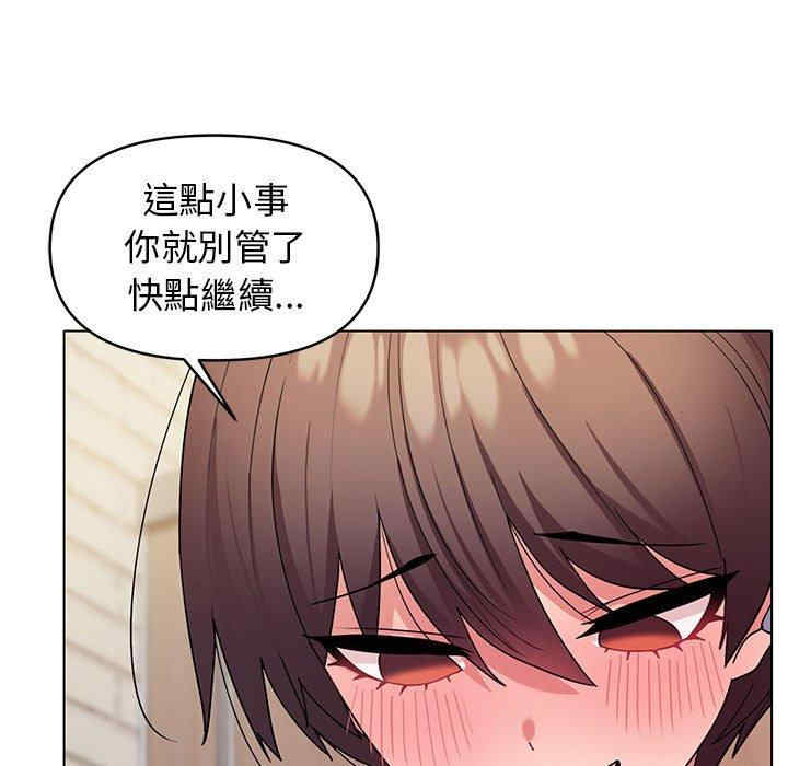 大学生活就从社团开始