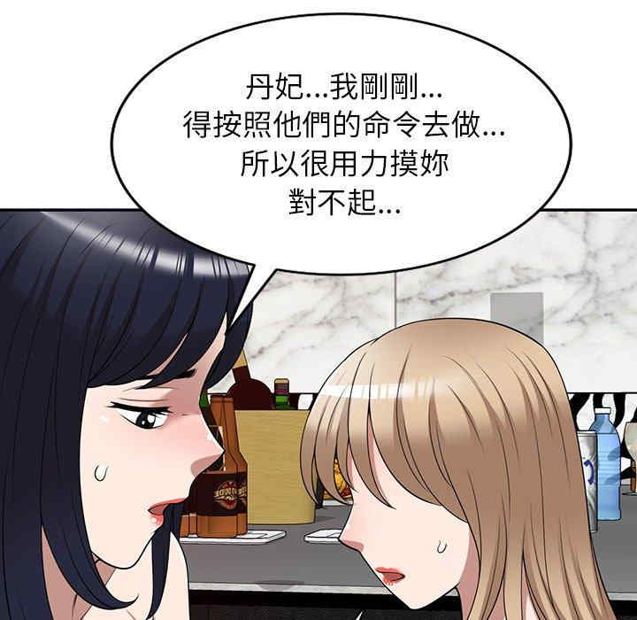 掠夺的滋味/沉重的契约