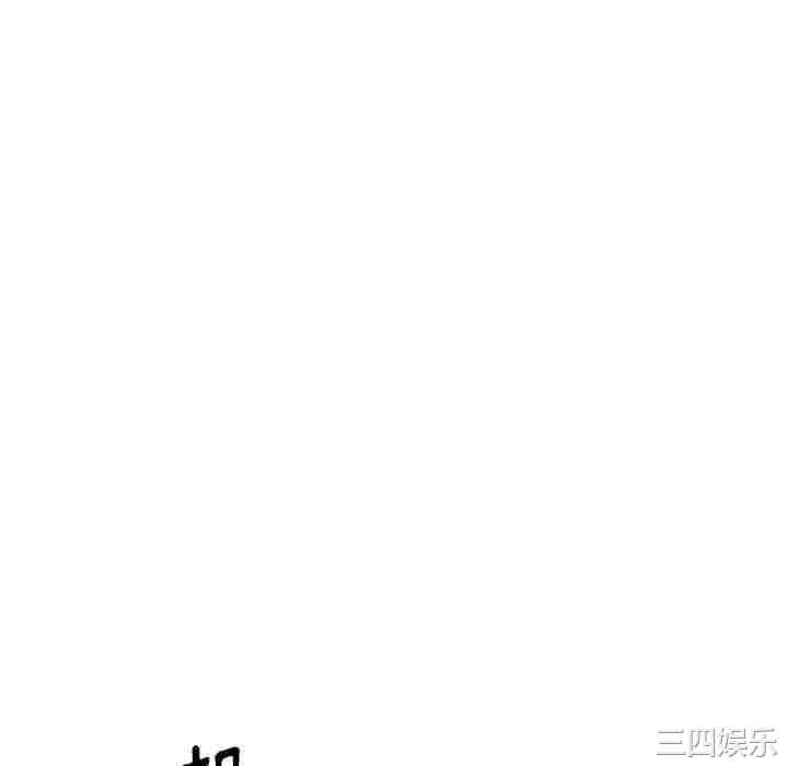 掠夺的滋味/沉重的契约