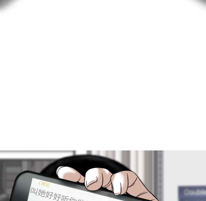 女性友人/换友派对