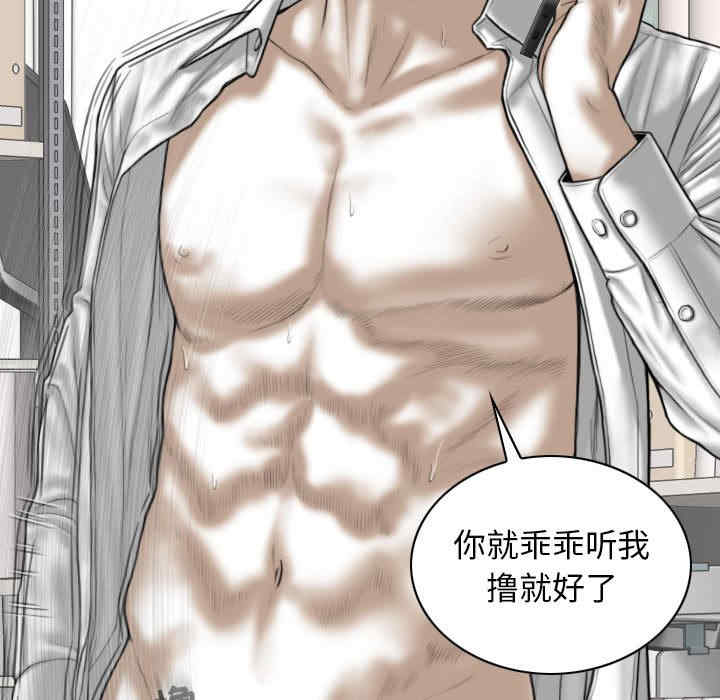 女性友人/换友派对