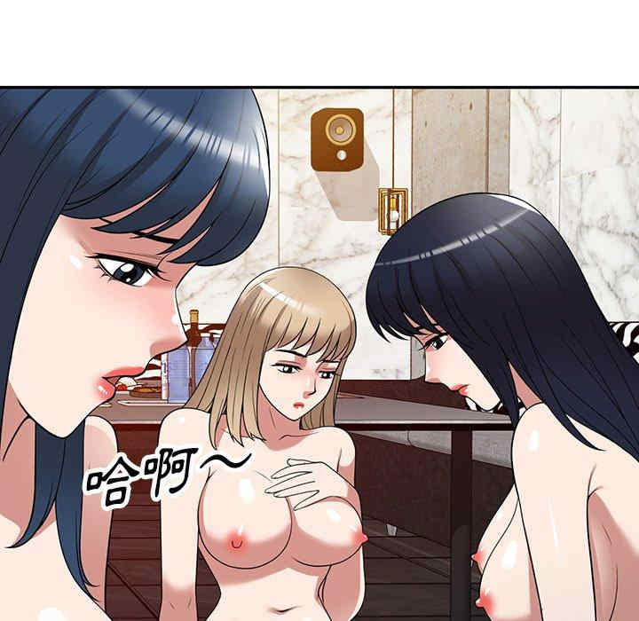 掠夺的滋味/沉重的契约