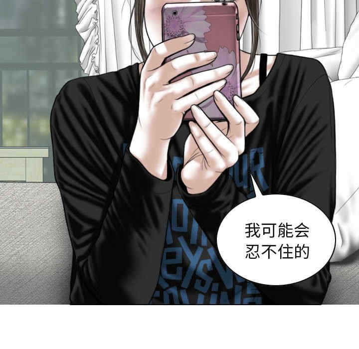 女性友人/换友派对