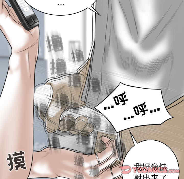 女性友人/换友派对