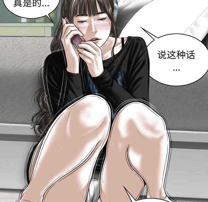 女性友人/换友派对