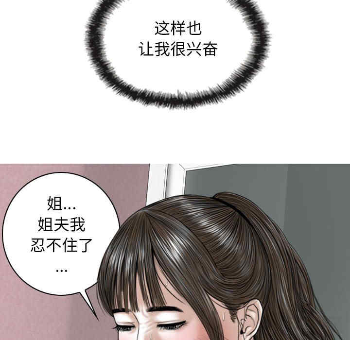 女性友人/换友派对
