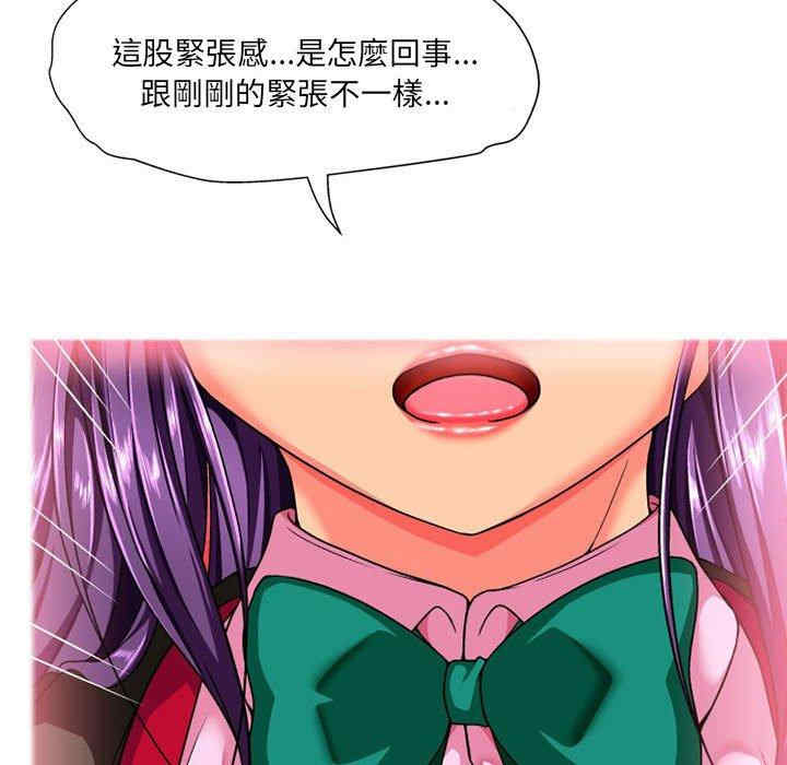 上司的地雷别乱踩/上司的尾巴摸不得